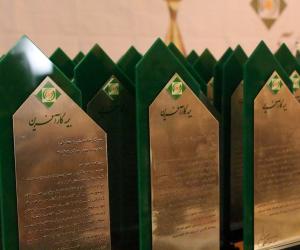 دومین همایش هم اندیشی مدیران و شبکه فروش شرکت بیمه کارآفرین