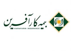 افزایش سرمایه 20 درصدی در مجمع عمومی فوق العاده شرکت بیمه کارآفرین تصویب شد.