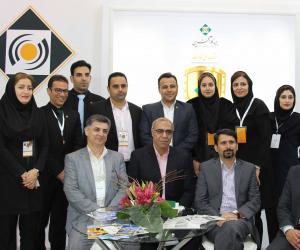 نمایشگاه بانک، بورس و بیمه