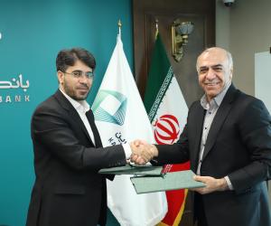 امضا تفاهم نامه با بانک کارآفرین