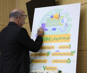 رونمایی از سامانه کارا