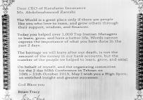 پیام برایان تریسی خطاب به مدیرعامل بیمه کارآفرین