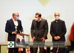 برگزاری آیین بیستمین سالگرد تأسیس کانون مربیان فوتبال ایران با مشارکت بیمه کارآفرین