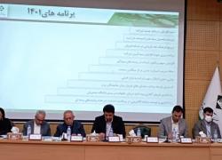  صورت های مالی بیمه کارآفرین در مجمع عمومی عادی سالیانه تصویب گردید.