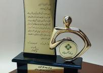 تقدیر از نمایندگان برتر ” بیمه کارآفرین”