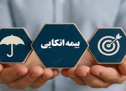  تمدید مجوز قبولی اتکایی از داخل شرکت بیمه کارآفرین