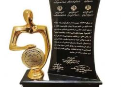 دریافت تندیس زرین ششمین دوره اجلاس سراسری تکریم از چهره های نامی صنعت و اقتصاد 