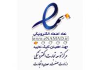 سایت بیمه‌کارآفرین، مطمئن و قابل اعتماد