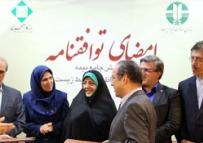 این بار بیمه سبز...