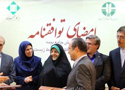 این بار بیمه سبز...