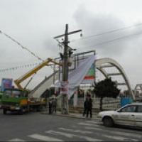 بیمه نصب و نگهداری تابلوهای تبلیغاتی