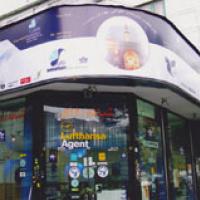 بیمه مدیران آژانس مسافرتی