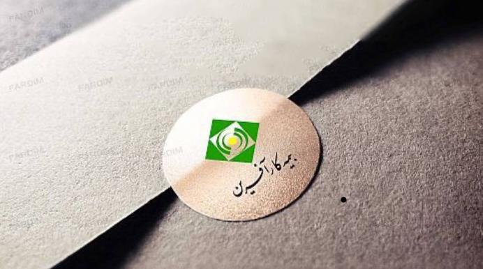  بیمه کارآفرین در صدر توانگری مالی صنعت بیمه کشور قرار گرفت